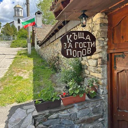 Guest House Popov Marcevo Exterior foto