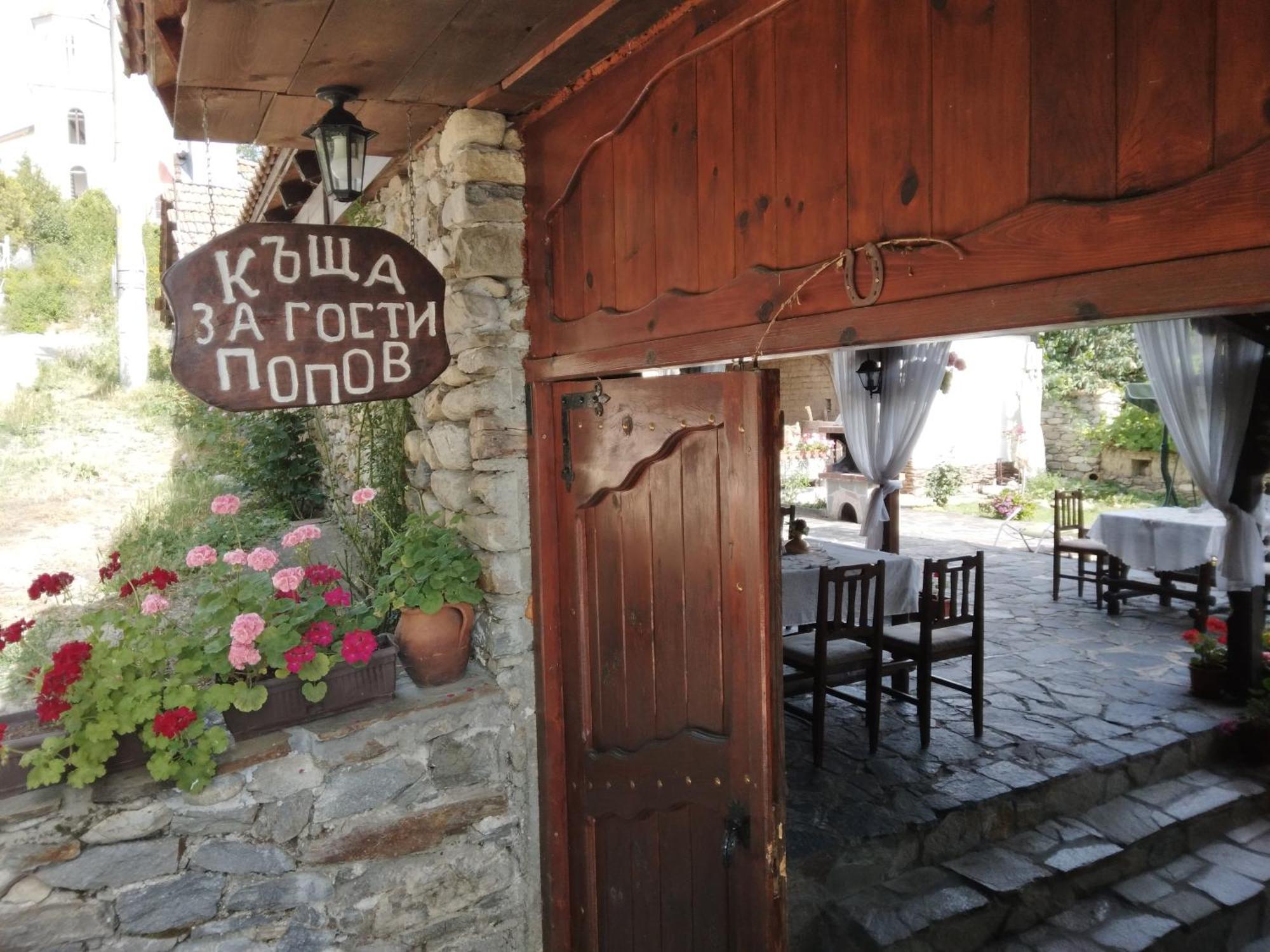 Guest House Popov Marcevo Exterior foto